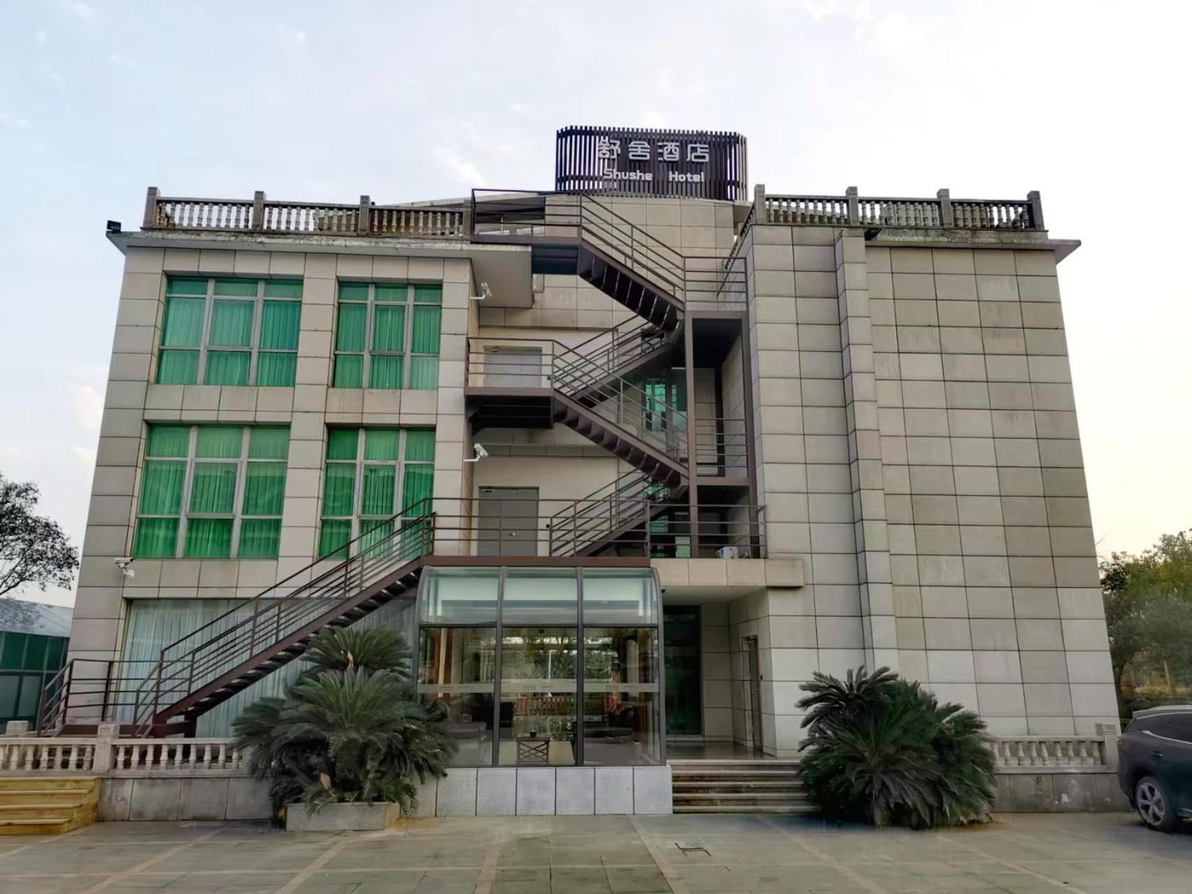 Shushe Hotel Shanghái Exterior foto